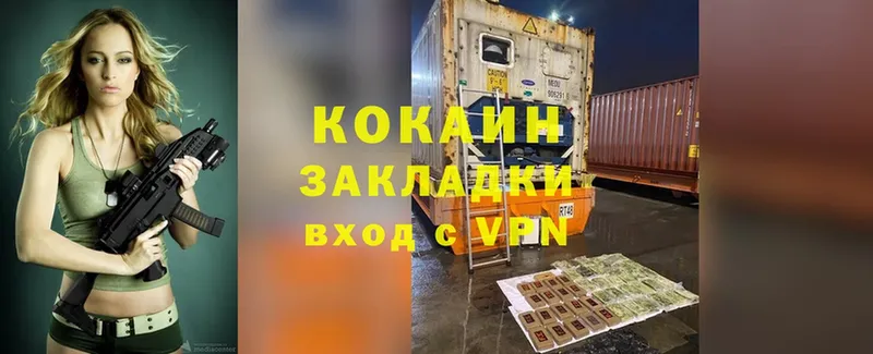 сайты даркнета телеграм  Димитровград  Cocaine Перу  сколько стоит 