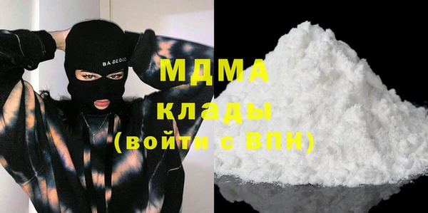 MDMA Белокуриха