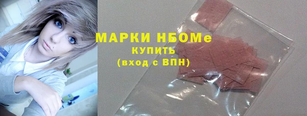 MDMA Белокуриха