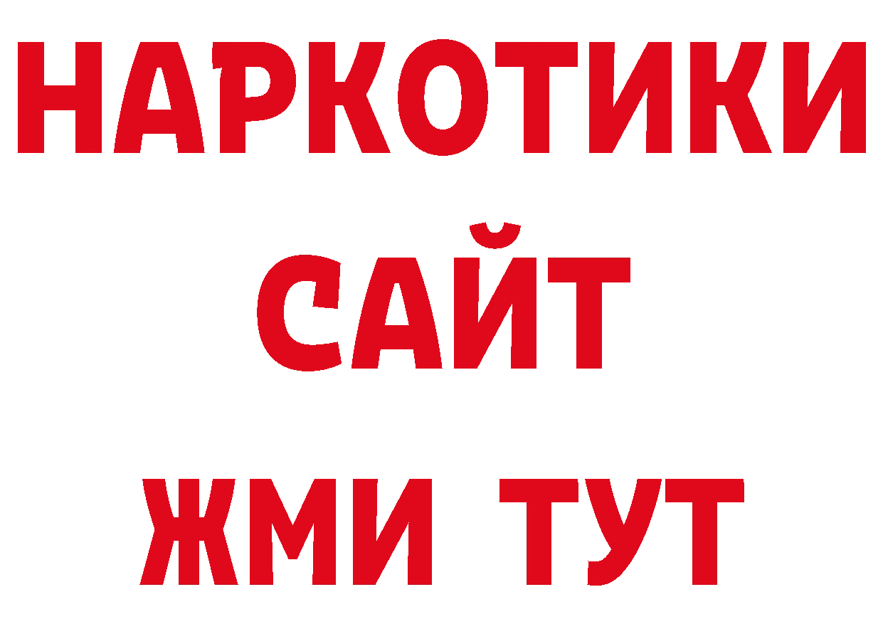 Галлюциногенные грибы мицелий рабочий сайт нарко площадка гидра Димитровград