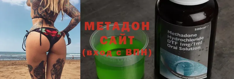 МЕТАДОН VHQ  hydra вход  Димитровград 