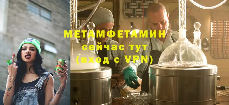 сколько стоит  Димитровград  Метамфетамин Methamphetamine 